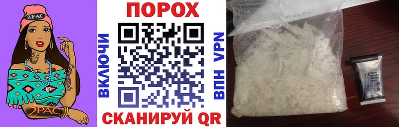 купить наркотики сайты Туринск Амфетамин VHQ