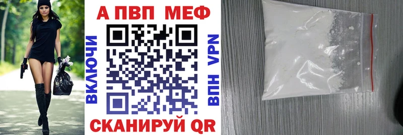 blacksprut как войти  Туринск  Alfa_PVP Crystall  дарнет шоп 