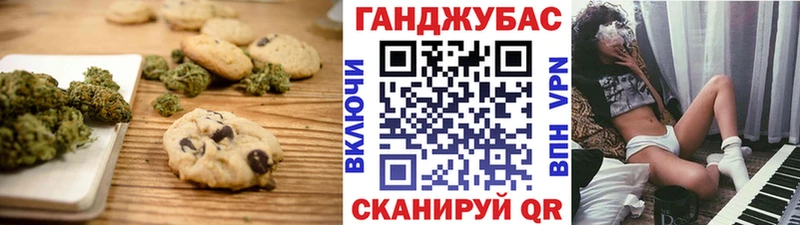 Cannafood конопля  магазин продажи наркотиков  Туринск 