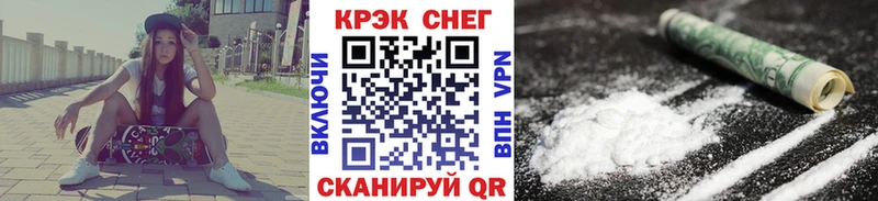 КОКАИН FishScale  Туринск 