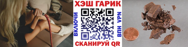 ГАШИШ VHQ Туринск