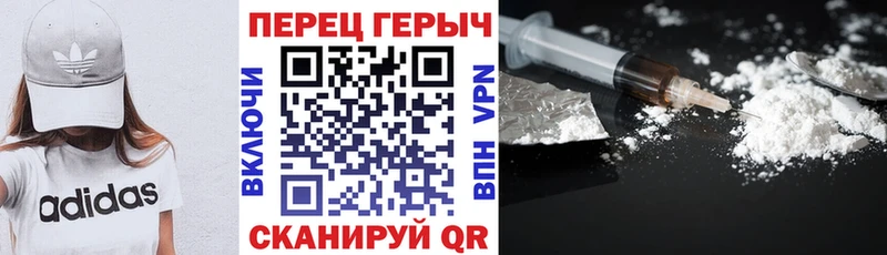 ГЕРОИН хмурый  хочу наркоту  кракен рабочий сайт  Туринск 