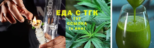 твердый Армянск