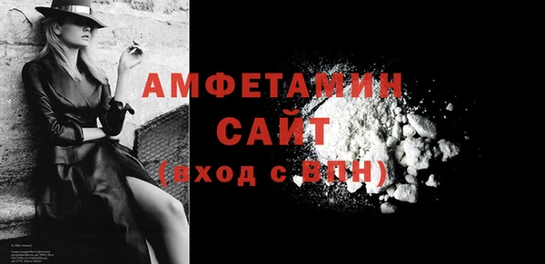 кокаин VHQ Балахна