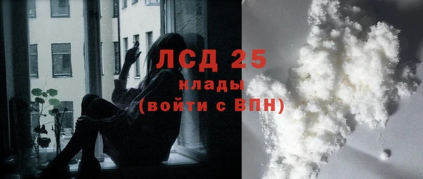 кокаин VHQ Балахна