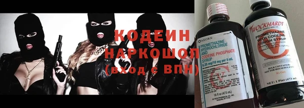 твердый Армянск