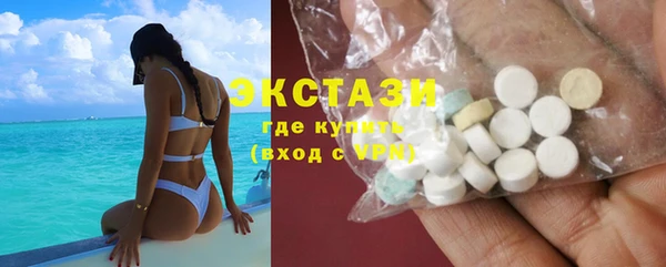 ECSTASY Балабаново