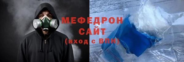 кокаин премиум Аркадак