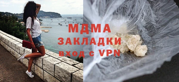 кокаин премиум Аркадак