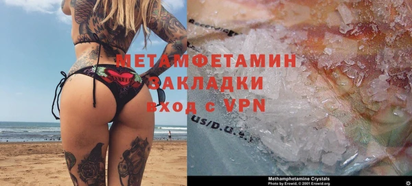 кокаин VHQ Балахна