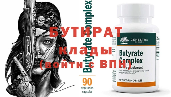 ECSTASY Балабаново