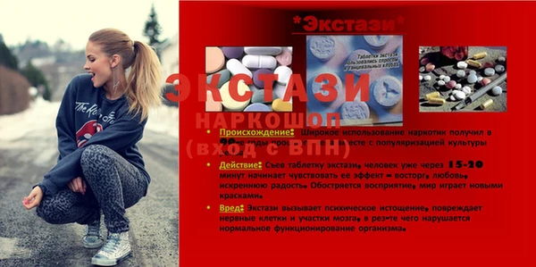 меф VHQ Баксан