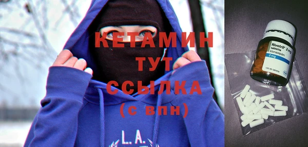 кокаин премиум Аркадак