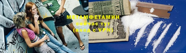 кокаин VHQ Балахна