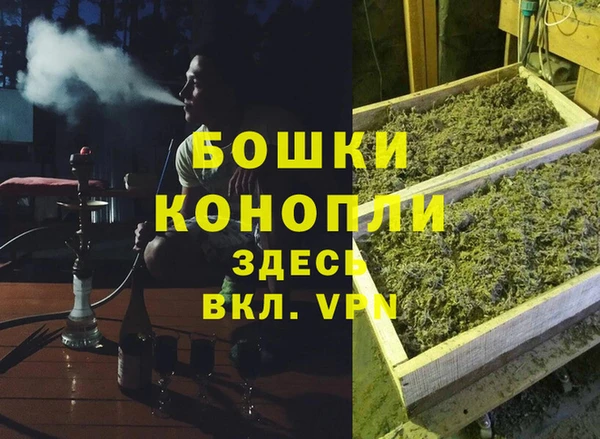 кокаин премиум Аркадак
