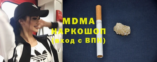 кокаин премиум Аркадак