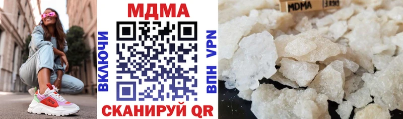 мориарти как зайти  Туринск  МДМА VHQ  как найти наркотики 