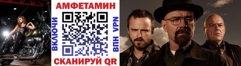 Метамфетамин винт что такое наркотик omg маркетплейс Туринск