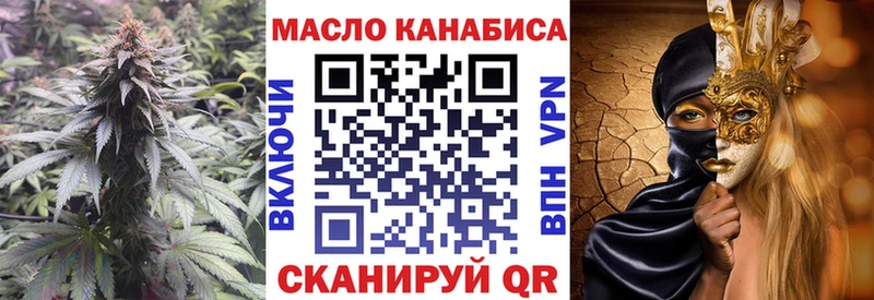 ТГК гашишное масло  Туринск 