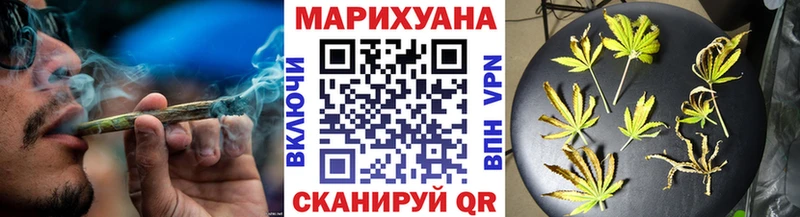 Марихуана SATIVA & INDICA  Туринск 
